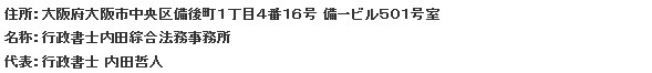 離婚
